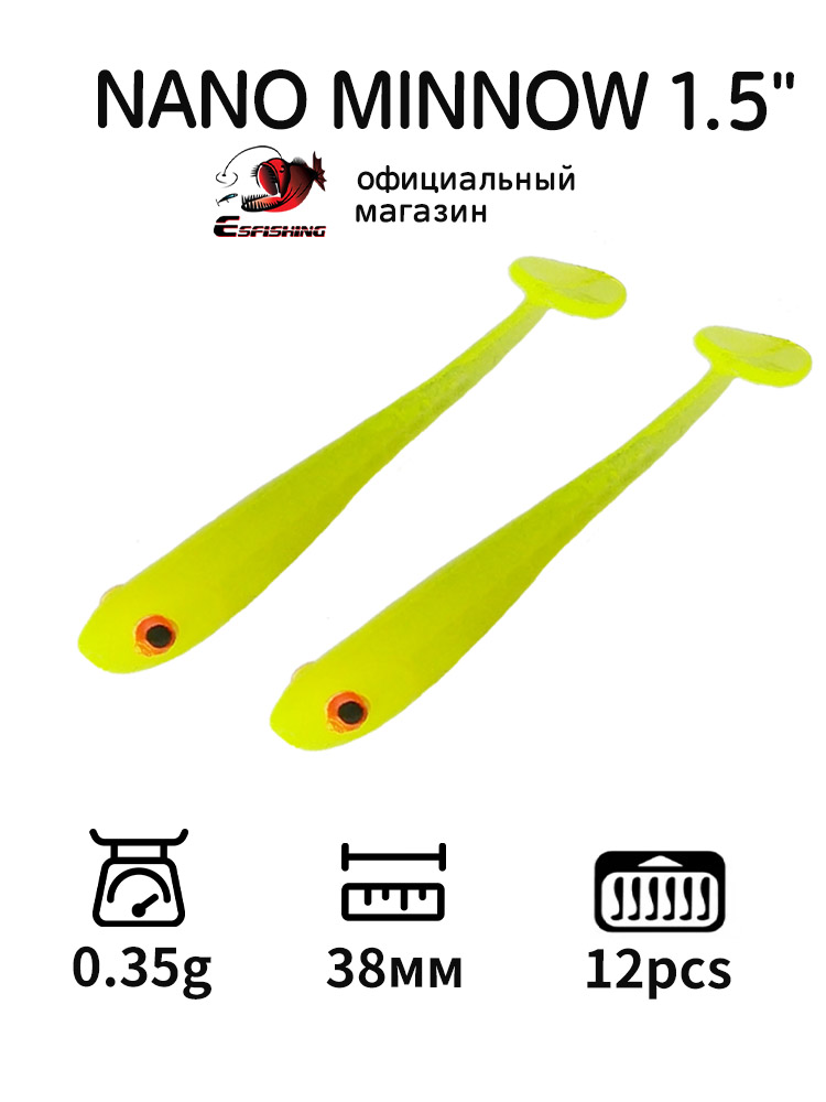 Fishing Lure Soft Plastic - ESFISHING Professional Fishing Lure Nano Minnow
