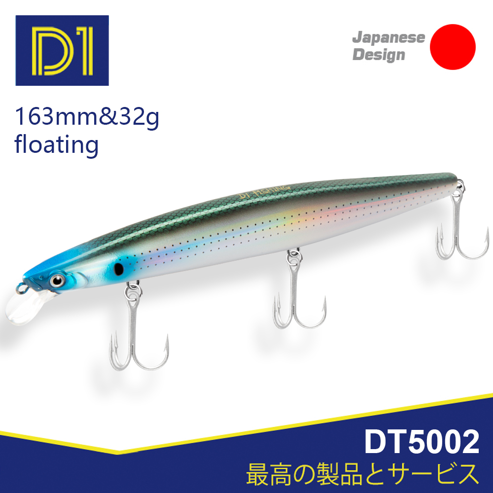 D1 Sea Fishing Lures 163mm 32g - Fishing Lure Buzzbait 评论和价格